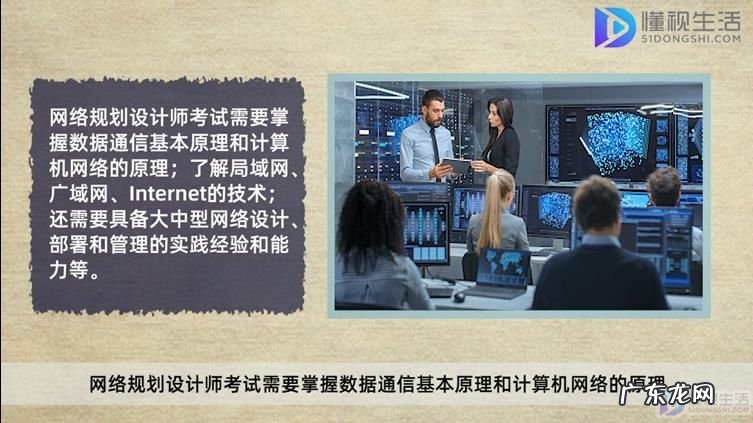 网络规划设计师一年考几次？ 网络规划设计师可以直接考试吗