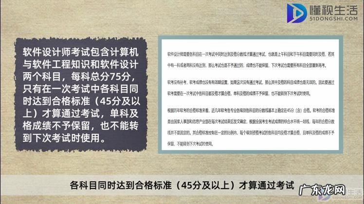 软件设计师考试题库? 软件设计师每年可以考几次