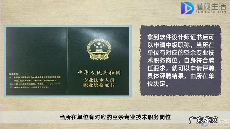 当设计师需要学什么? 软件设计师需要提供学历吗
