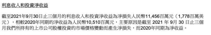 ?藏在互联网三季报里的“心机”