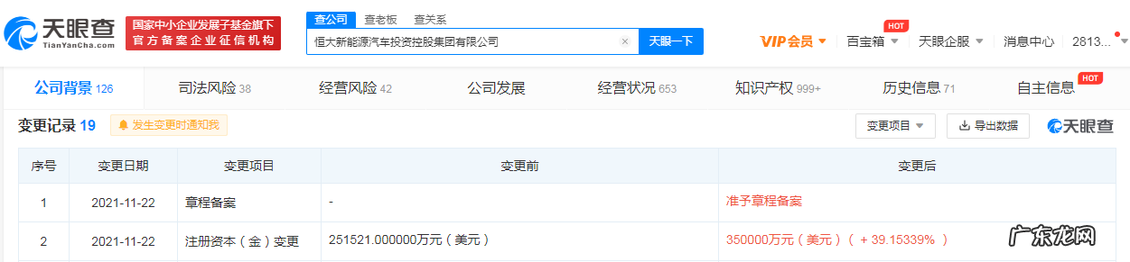 氪星晚报丨腾讯云在南美洲首个数据中心正式开服;新东方:在美国开设中文线上课,子公司承担转型