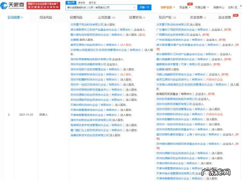 氪星晚报丨腾讯云在南美洲首个数据中心正式开服;新东方:在美国开设中文线上课,子公司承担转型