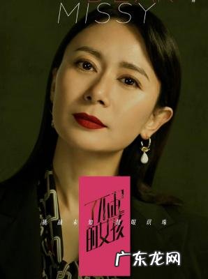 演员蔡明的老公个人资料 蔡明的个人资料