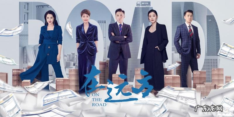 保剑锋电视剧小草剧照 保剑锋电视剧