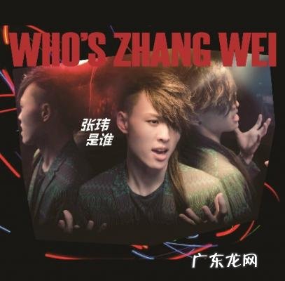 为什么那英不喜欢谢霆锋 那英不喜欢张玮