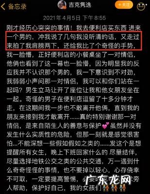 为什么那英不喜欢谢霆锋 那英不喜欢张玮