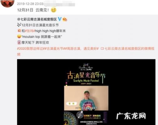 为什么那英不喜欢谢霆锋 那英不喜欢张玮
