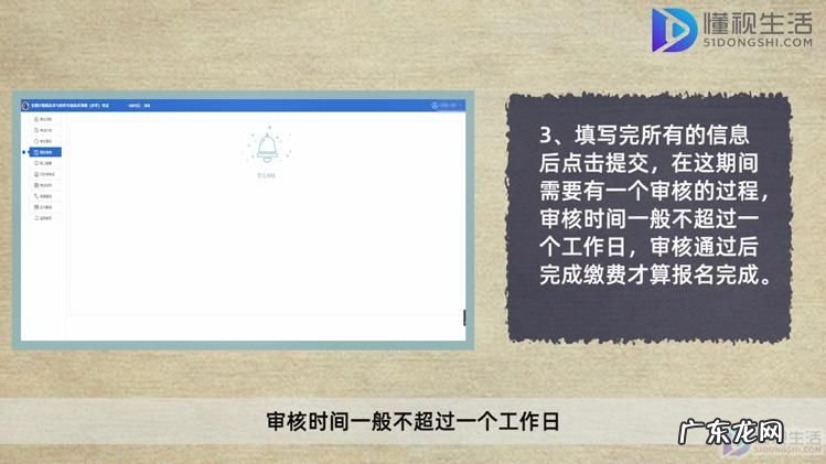 软件设计师证书含金量? 软件设计师证怎么报名