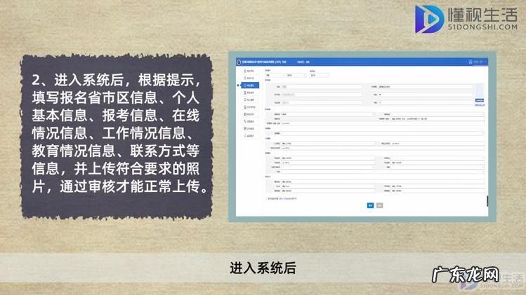 软件设计师证书含金量? 软件设计师证怎么报名