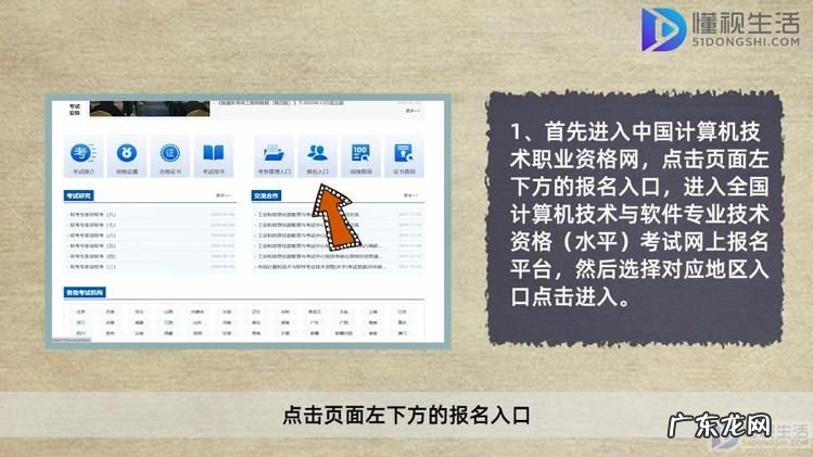 软件设计师证书含金量? 软件设计师证怎么报名