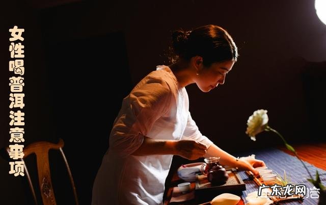 普洱茶和生普洱茶能喝吗 普洱茶有没有副作用，什么情况下不能喝普洱茶？