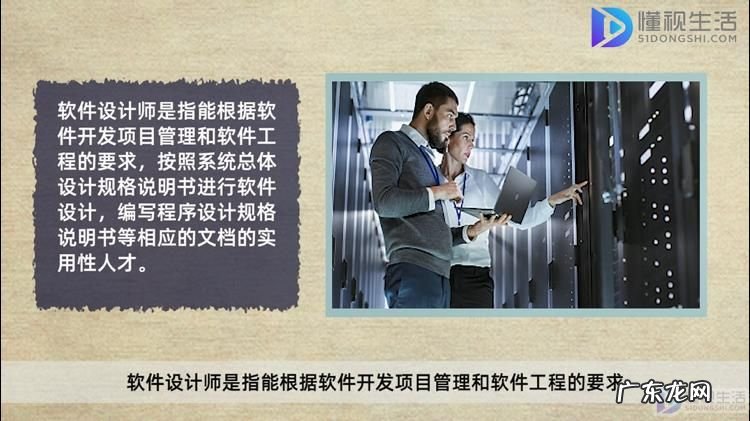 千万别学网络工程? 专业网络工程可以考软件设计师吗