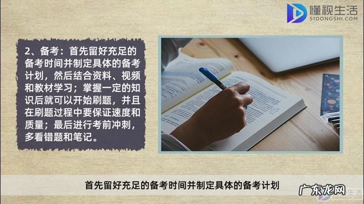 软件设计师中级官网? 软件设计师考试流程