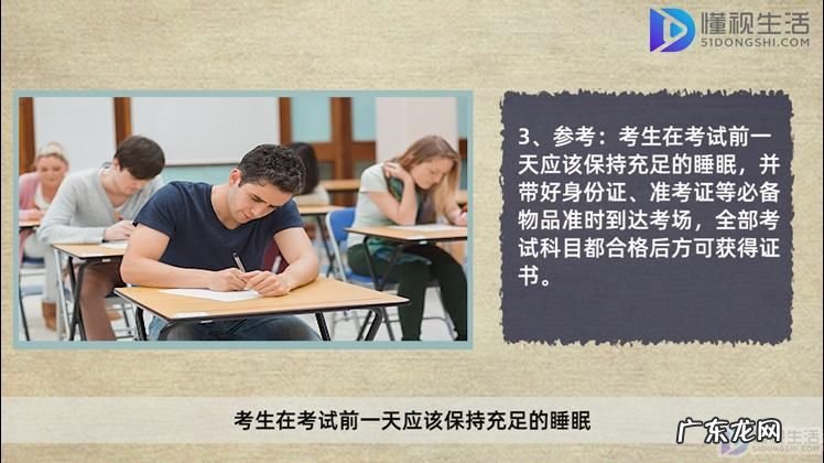 软件设计师中级官网? 软件设计师考试流程