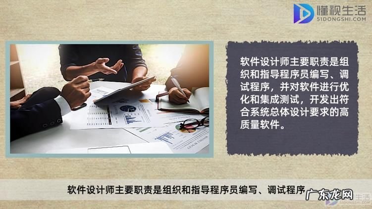 软件工程师资格考试? 软件设计师报考条件