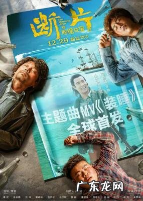 小沈阳唱刘欢的歌 小沈阳唱过的歌