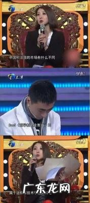 撒贝宁和张绍刚对撕视频 撒贝宁炮轰张绍刚