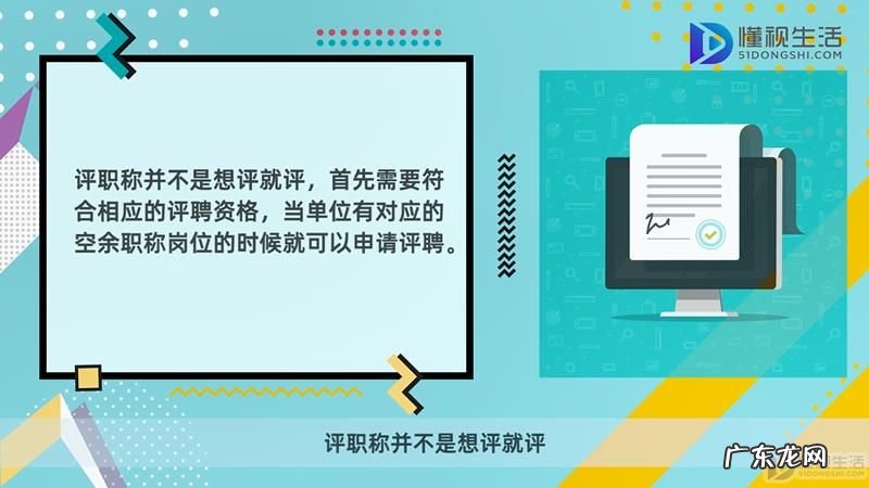 系统规划与管理师含金量? 系统规划与管理师是高级职称吗