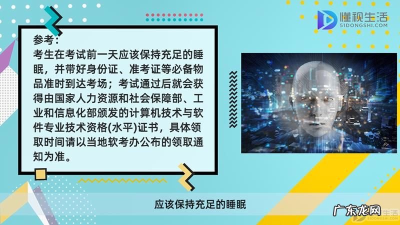 系统规划与管理师好考吗? 系统规划与管理师如何考