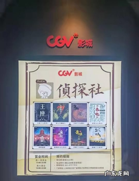 剧本杀背后的商业模式有哪些?