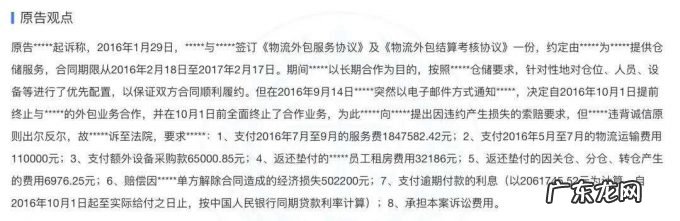 关仓、撤城、亏损不止:每日优鲜何以至此?