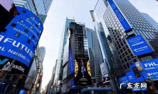 富途Q3营收净利继续双增长，业绩与股价背离还要持续多久？