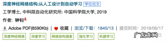 华为首次自曝“天才少年”成果:入职不到一年就干成这件大事,网友:值200万年薪