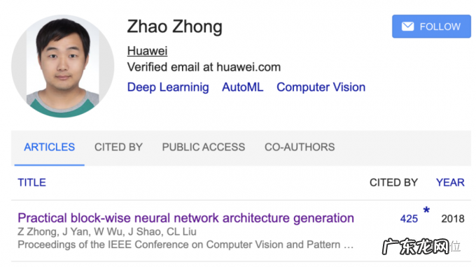 华为首次自曝“天才少年”成果:入职不到一年就干成这件大事,网友:值200万年薪