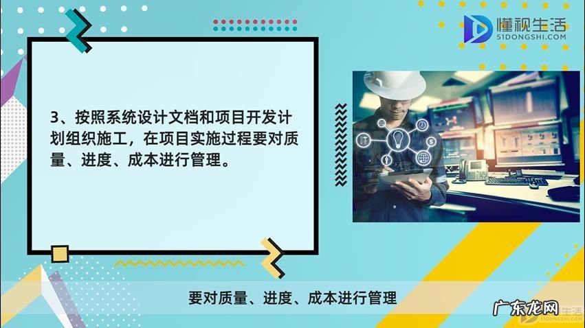 网络规划设计师考试? 网络规划设计师具体干什么