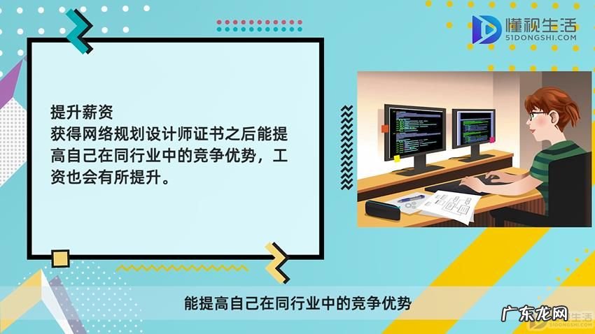 网络规划设计师报名时间？ 网络规划设计师考试有什么用