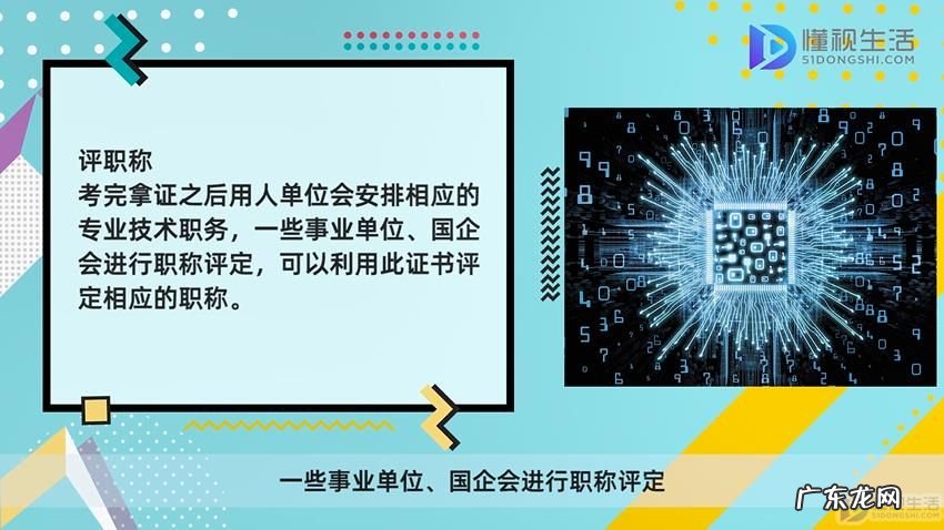 网络规划设计师报名时间？ 网络规划设计师考试有什么用