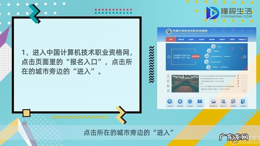 考设计师需要什么条件? 如何报考网络规划设计师