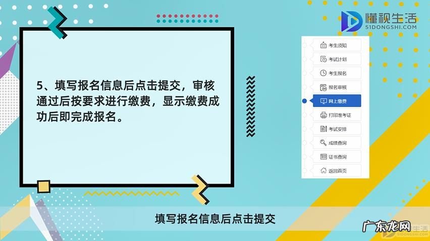 考设计师需要什么条件? 如何报考网络规划设计师