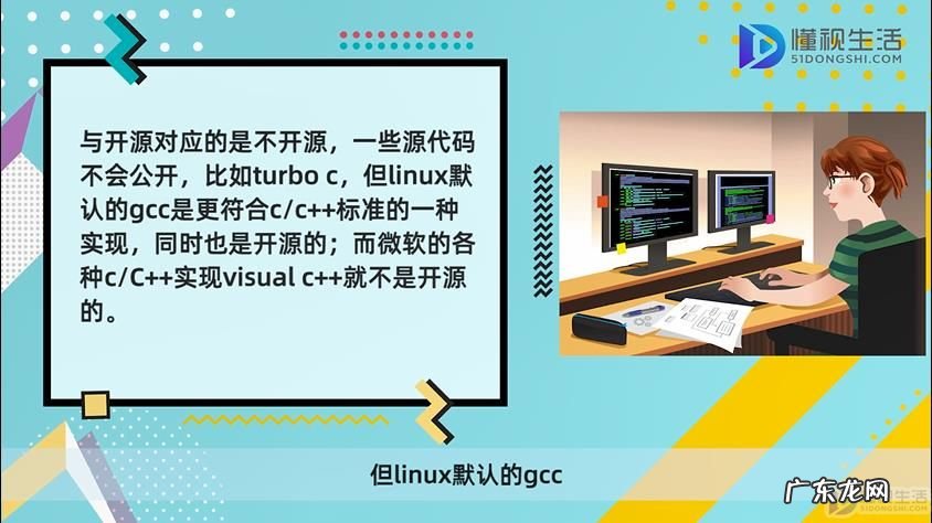 java是开源语言吗? java开源是什么意思