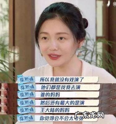 西厂厂花陈坤 厂花陈坤