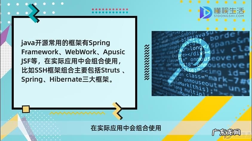 java是开源语言吗? java开源是什么意思