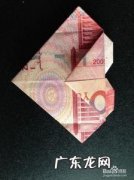 一百元折爱心图片 一百元折爱心