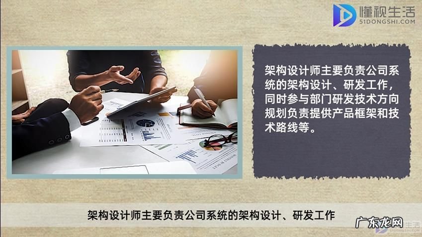 高级信息系统项目管理师有用吗? 信息系统项目管理师是架构师吗