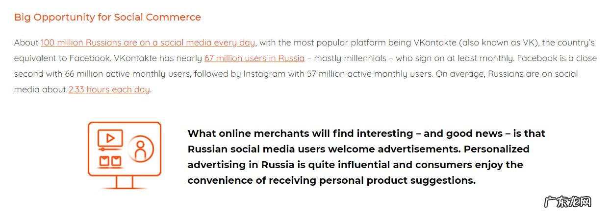 俄罗斯在线零售商明年起或将承担双重增值税