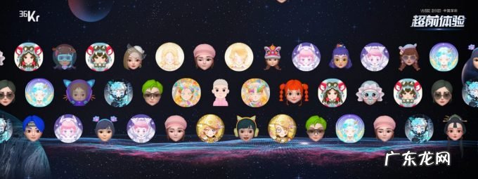 【Soul】黄子扬：社交元宇宙符合Z世代社交新趋势，是与现实平行的虚拟世界