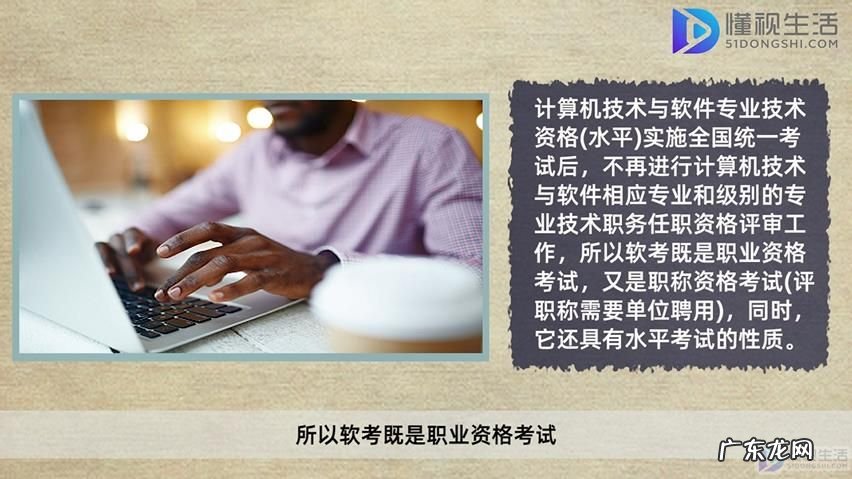 高级技师工种一览表？ 信息系统项目管理师属于高级技师吗