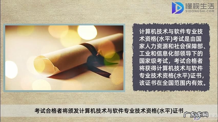 高级信息系统项目管理师有用吗？ 信息系统项目管理师属于什么级别