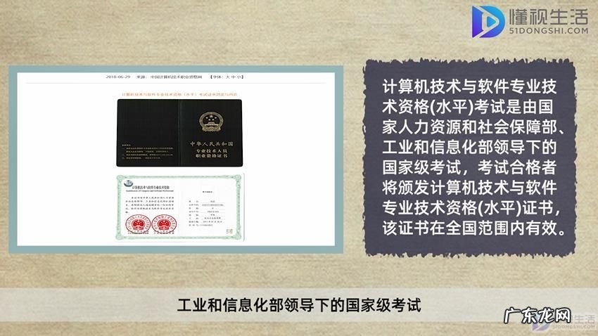 代评高级职称1万2？ 信息系统项目管理师有有效期吗
