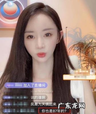 网络红人程琳直播 网络红人程琳视频