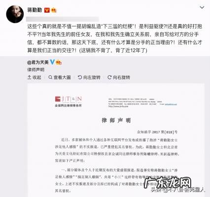 陈建斌和蒋勤勤参加的综艺节目 陈建斌和蒋勤勤