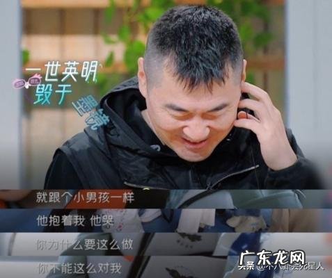 陈建斌和蒋勤勤参加的综艺节目 陈建斌和蒋勤勤