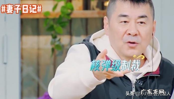 陈建斌和蒋勤勤参加的综艺节目 陈建斌和蒋勤勤