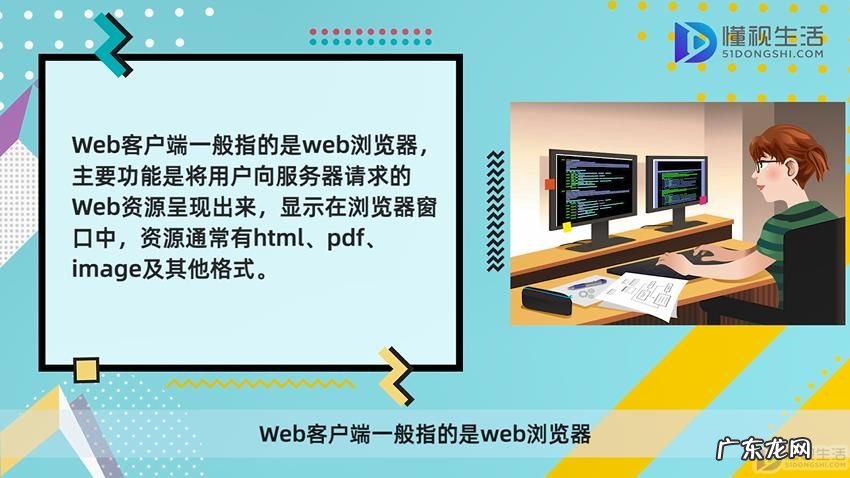 javaweb是前端还是后端? java web包括什么
