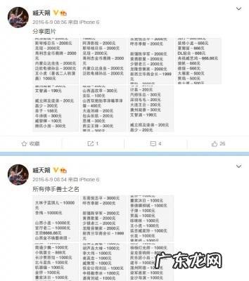 斯琴格日乐与臧天朔合唱 斯琴格日乐与臧天朔