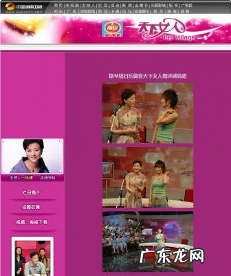 斯琴格日乐与臧天朔合唱 斯琴格日乐与臧天朔